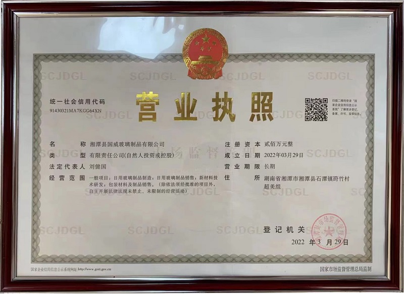 湖南省磨砂酒瓶生產(chǎn),湘潭縣梅酒瓶制作,石潭鎮(zhèn)伏菜壇銷售,儲蓄罐價格